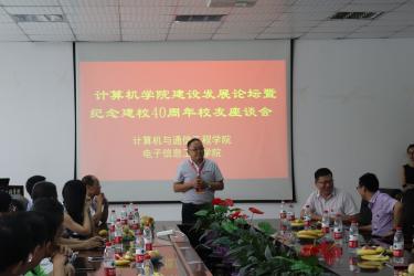 校友代表发言 校友代表发言