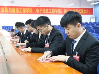 二届学生会一次会议 二届学生会一次会议