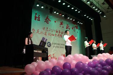四年—师生朗诵 四年—师生朗诵