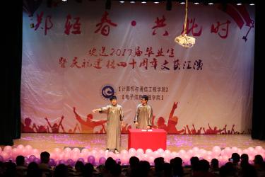 相声—就是闹着玩 相声—就是闹着玩